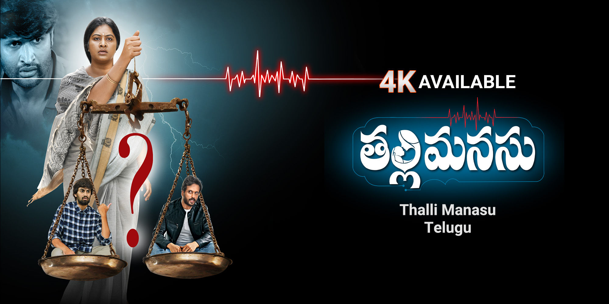 Thalli Manasu