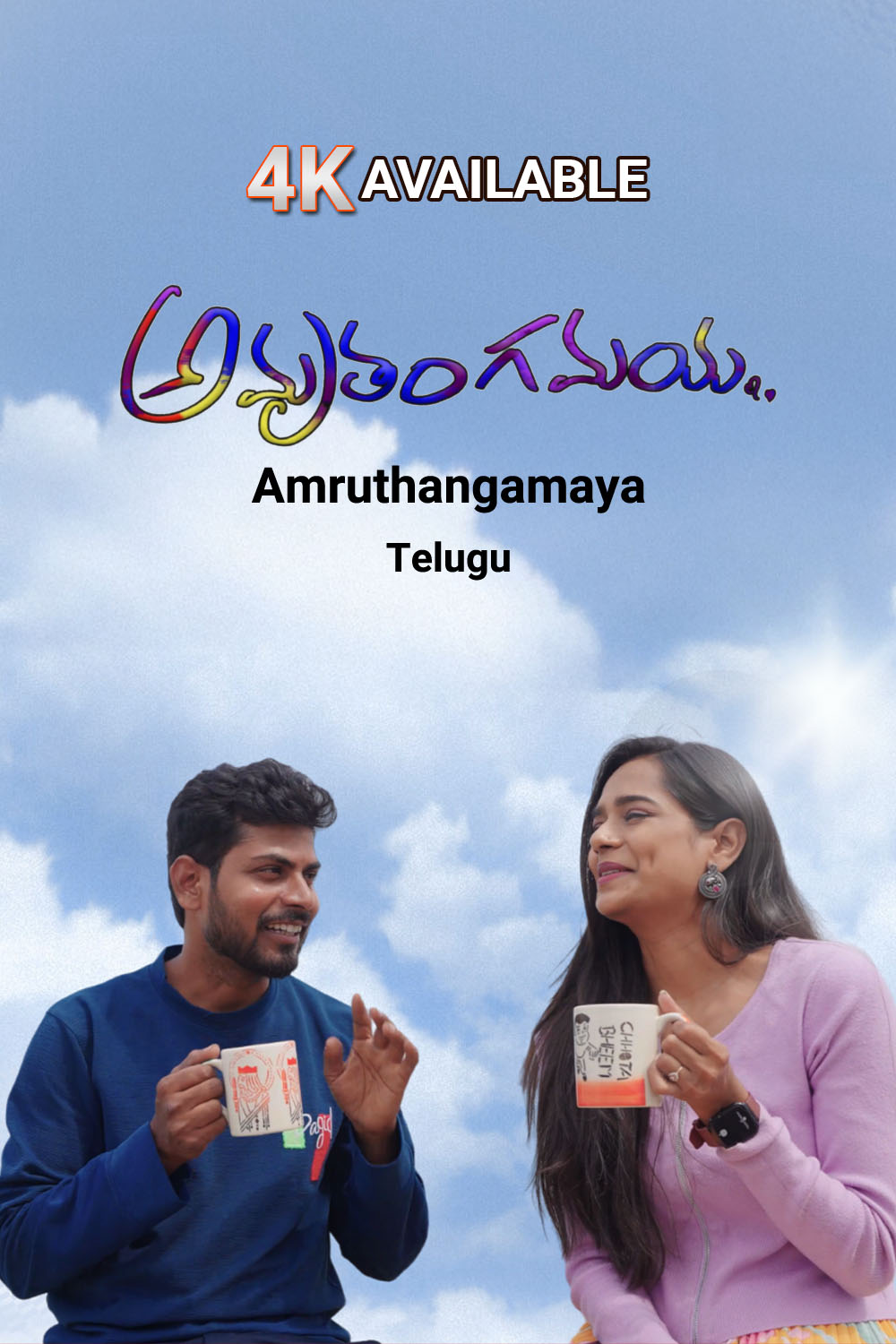 Watch Amruthangamaya Online