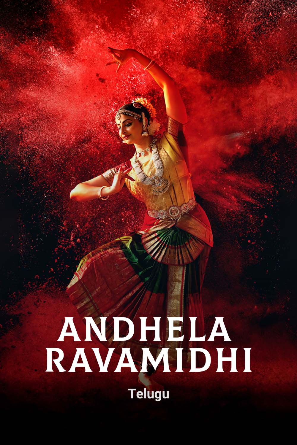Watch Andhela Ravamidhi Online