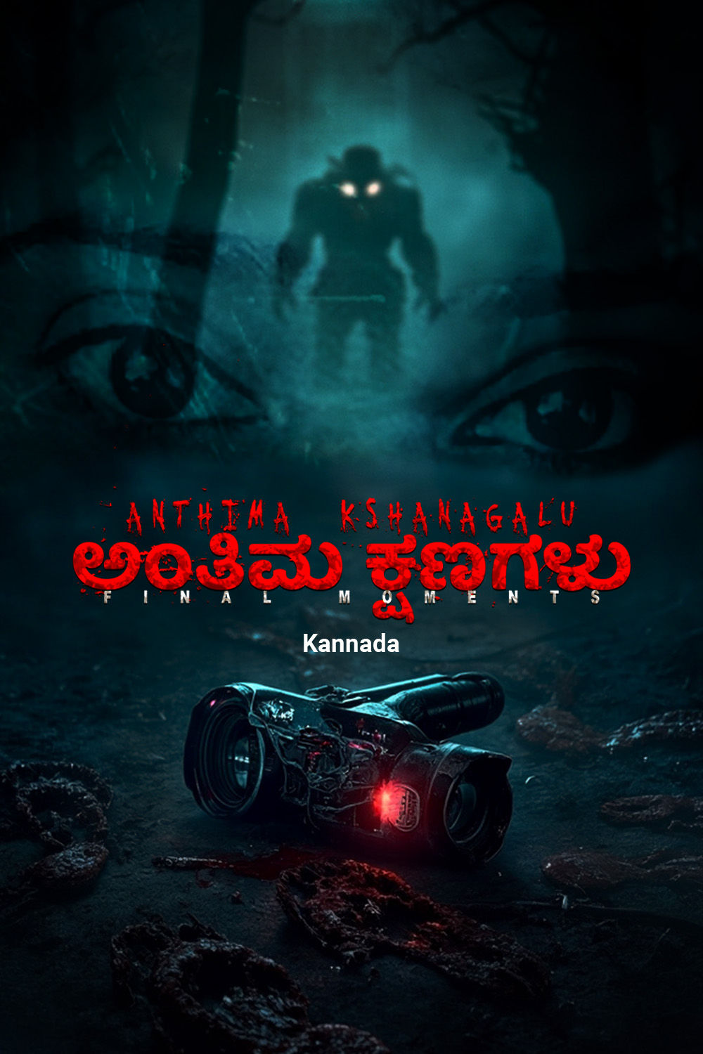 Anthima Kshanagalu (2025) WEBRip Kannada 1080p x264 AVC AAC 2.0