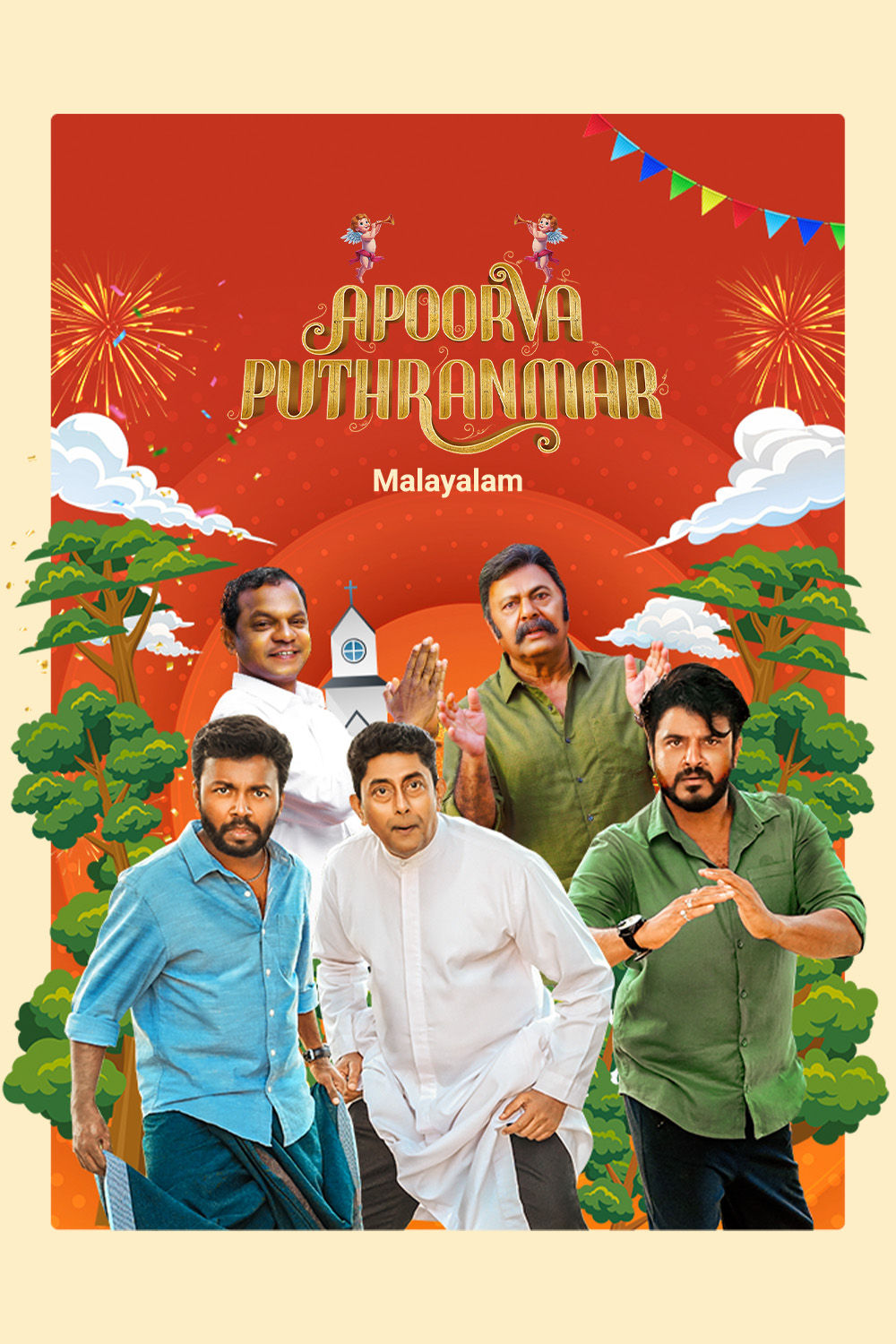Apoorva Puthranmaar (2025) WEB-DL Malayalam 1080p AVC DDP 5.1 ESub