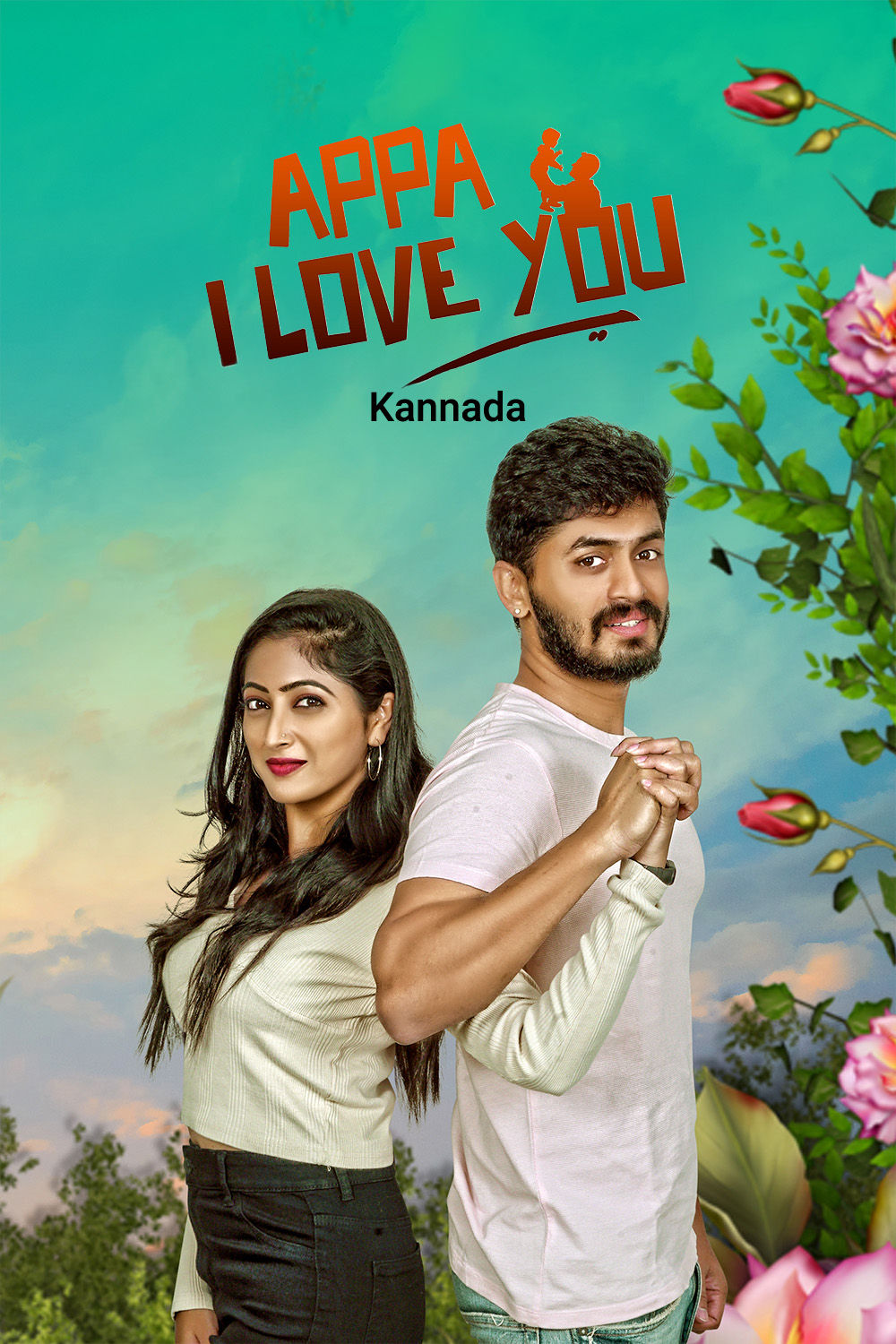 Watch Appa I Love You Online