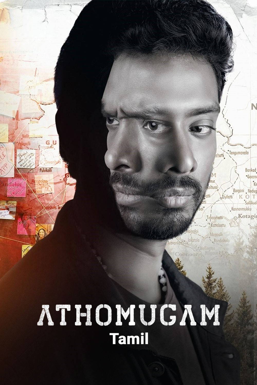 Watch Athomugam Online