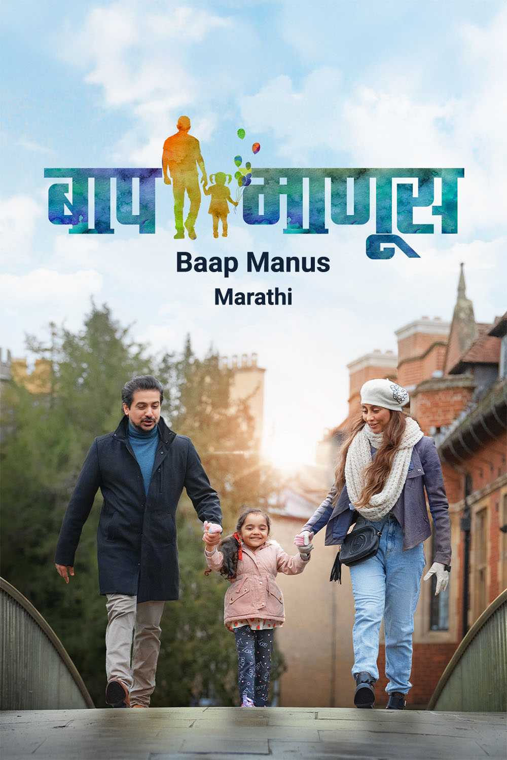 Watch Baap Manus Online
