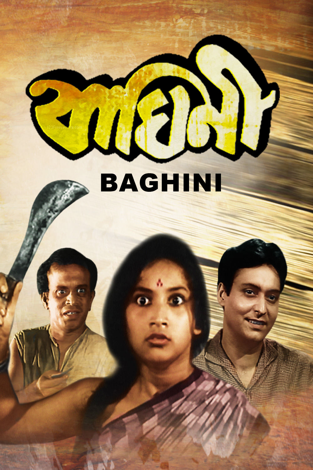 Watch Baghini (1968) Movie Online | Buy Rent Baghini (1968) On BMS Stream