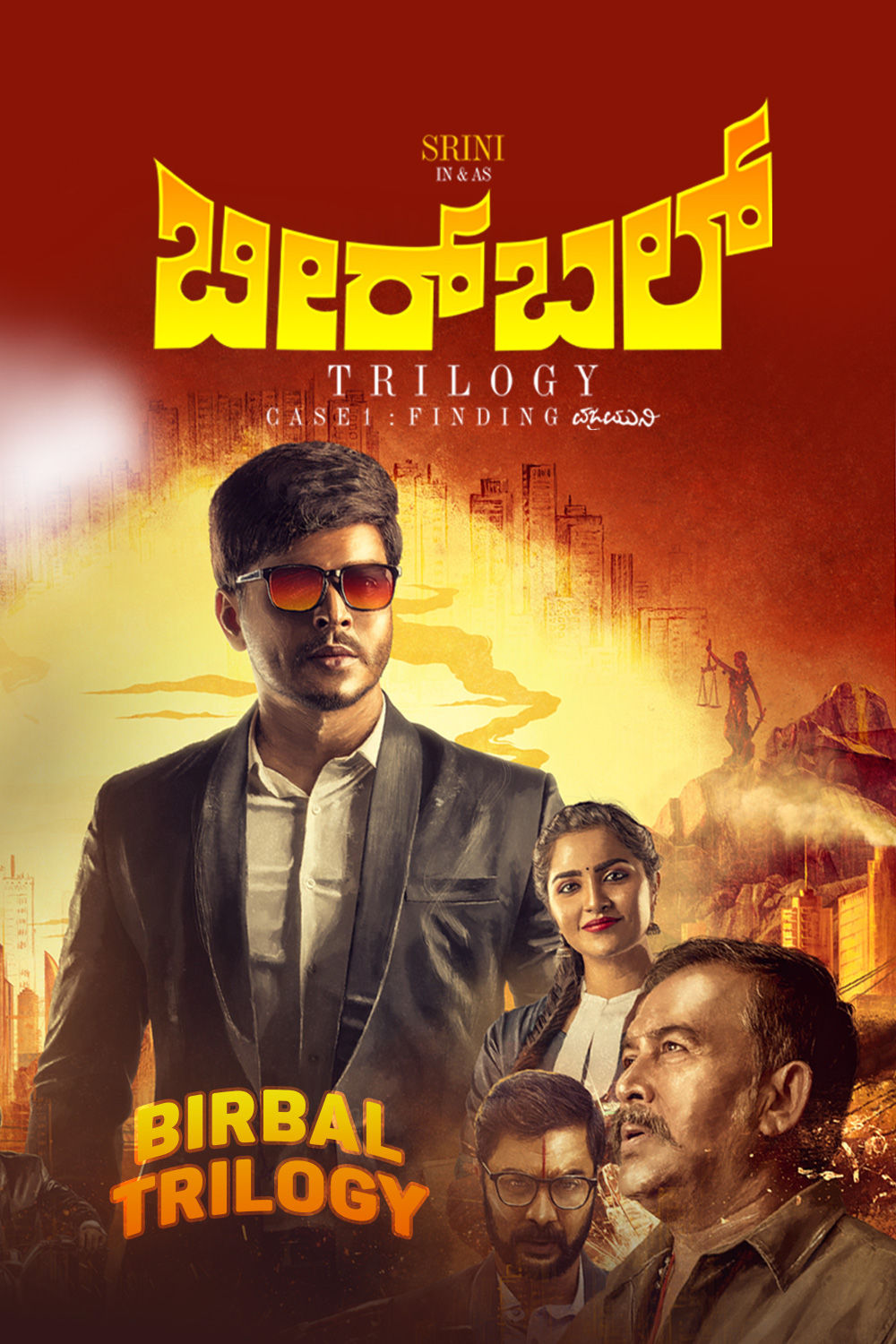 Watch Birbal Trilogy Online