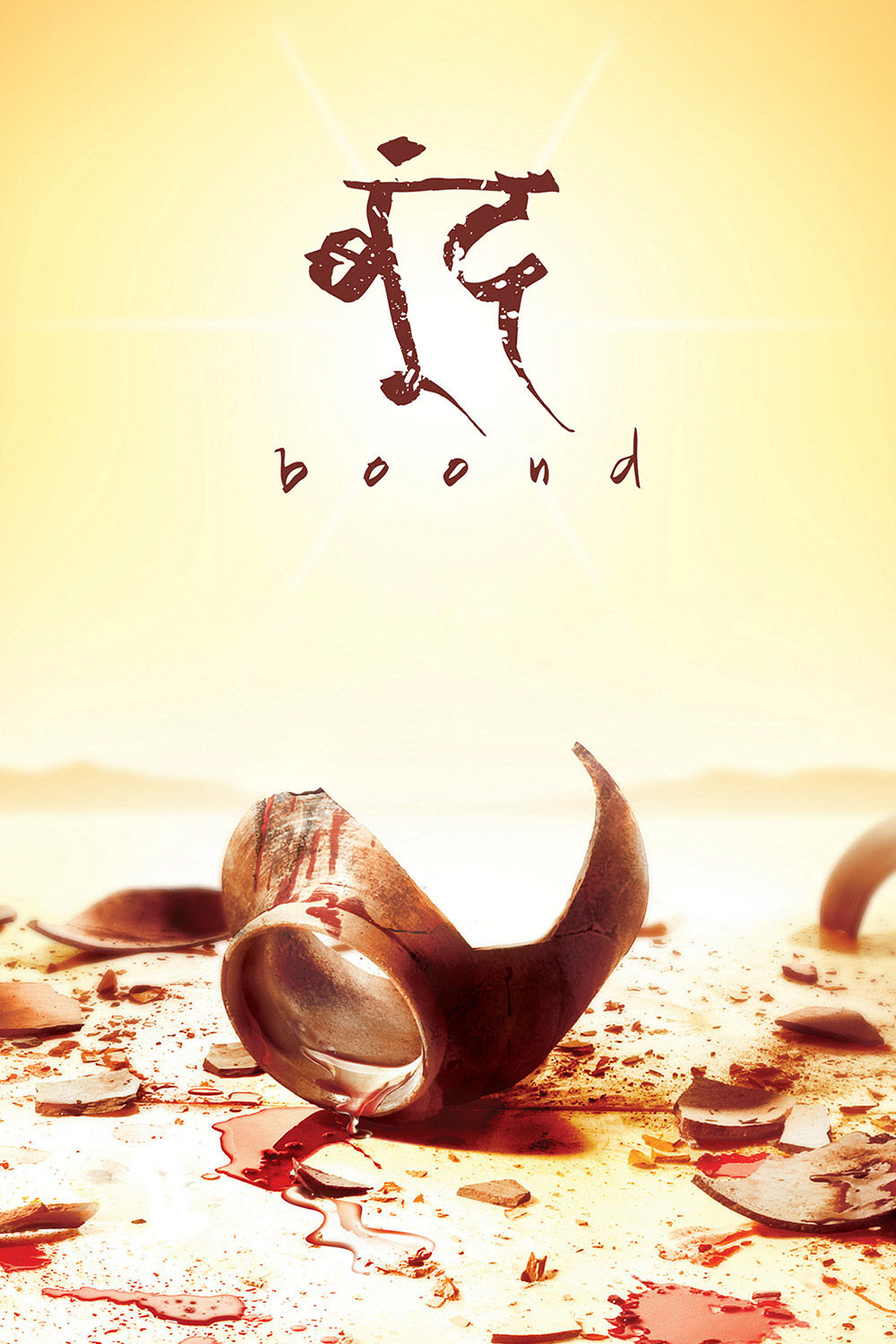 Watch Boond (2009) Online