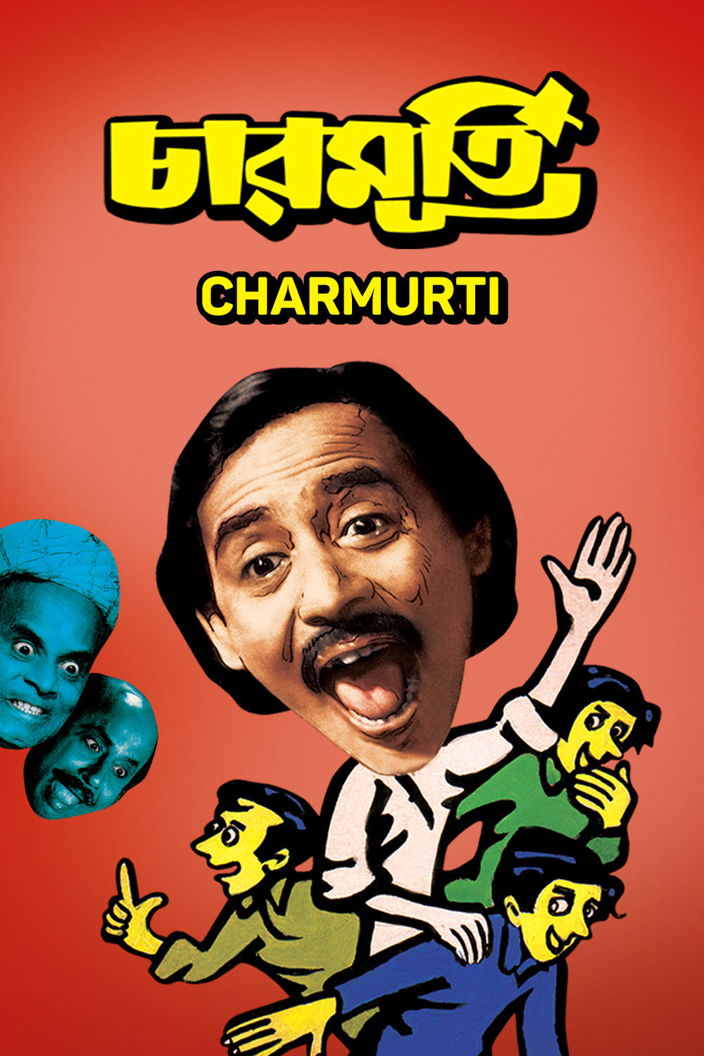 Watch Charmurti Movie Online | Buy Rent Charmurti On BMS Stream Watch Charmurti Movie Online | Buy Rent Charmurti On BMS Stream