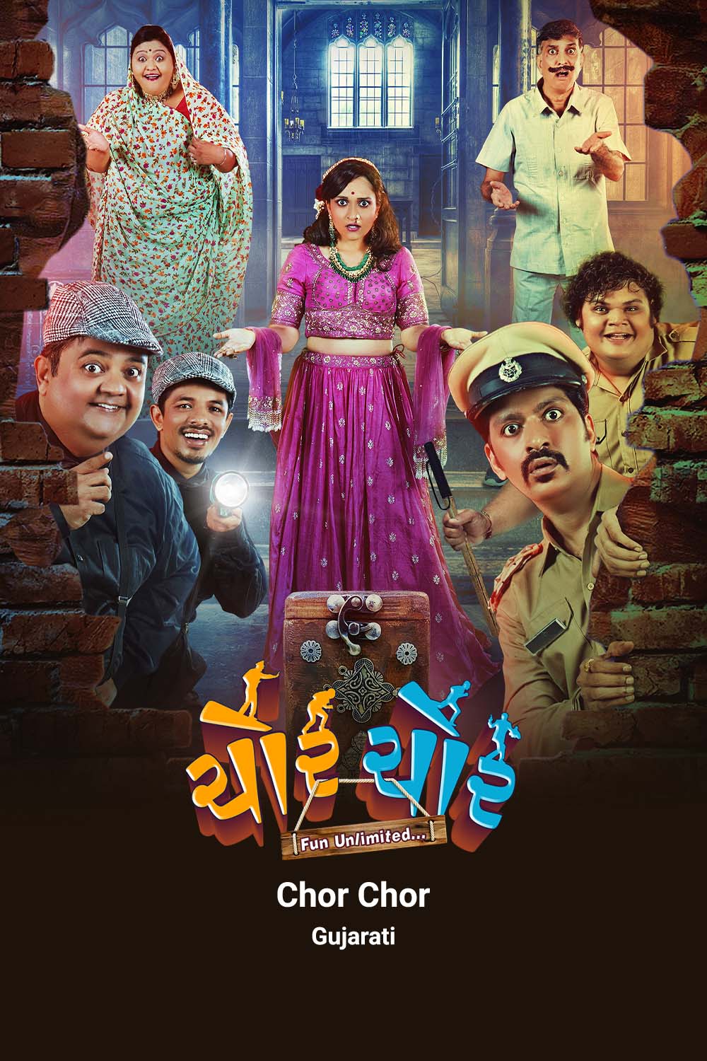 Watch Chor Chor Online