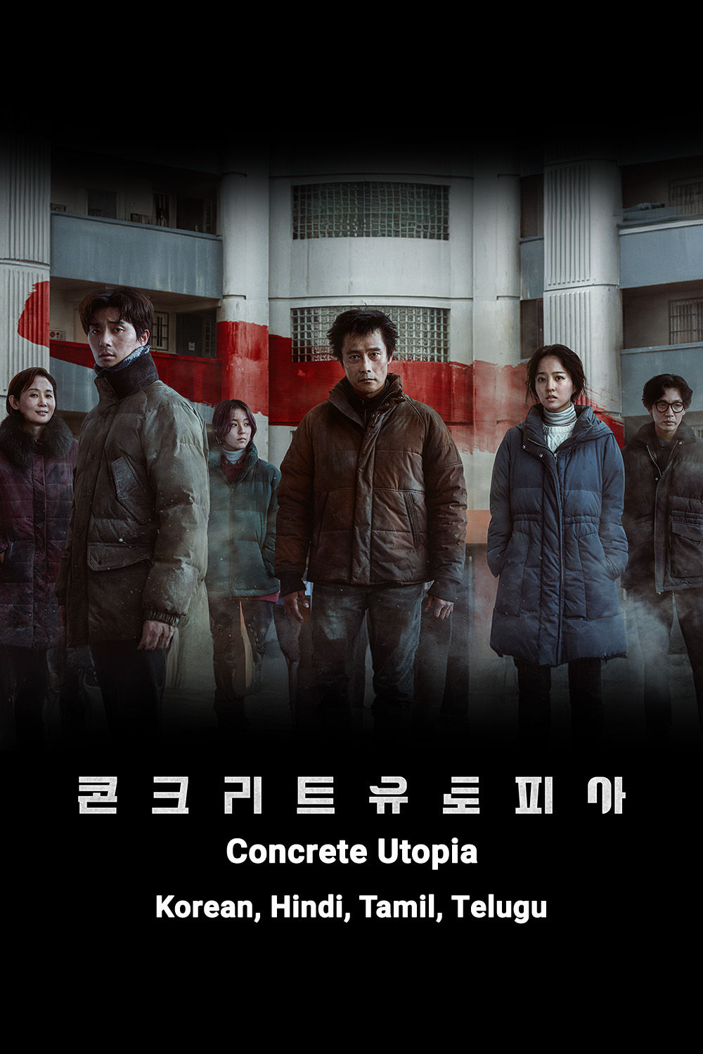 Watch Concrete Utopia Online