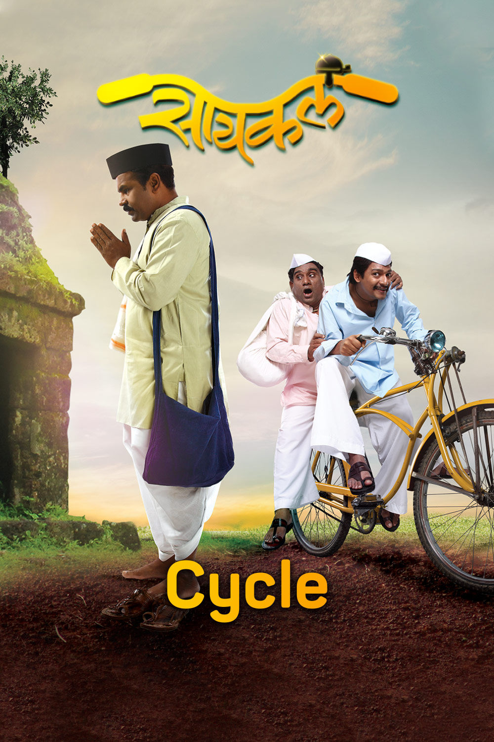 Watch Cycle (Marathi) Online