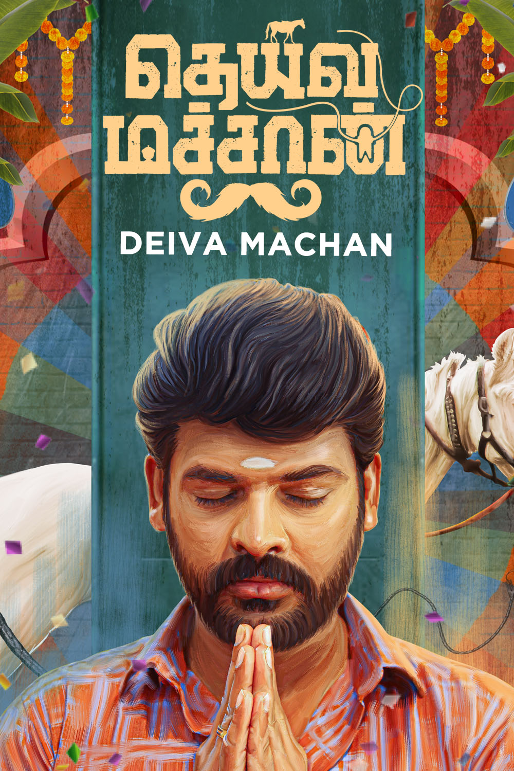 Watch Deiva Machan Online