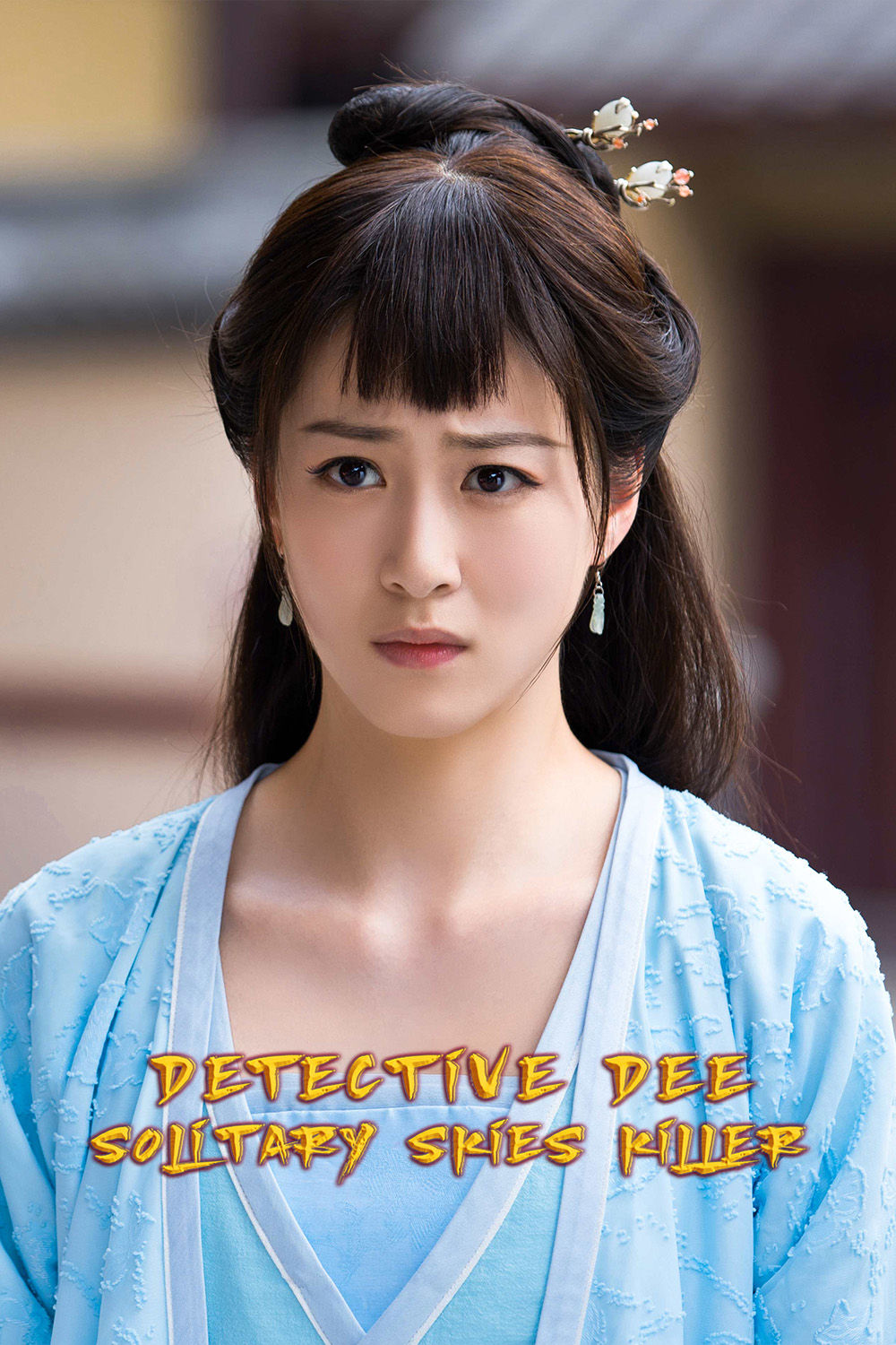 Watch Detective Dee: Solitary Skies Killer Online