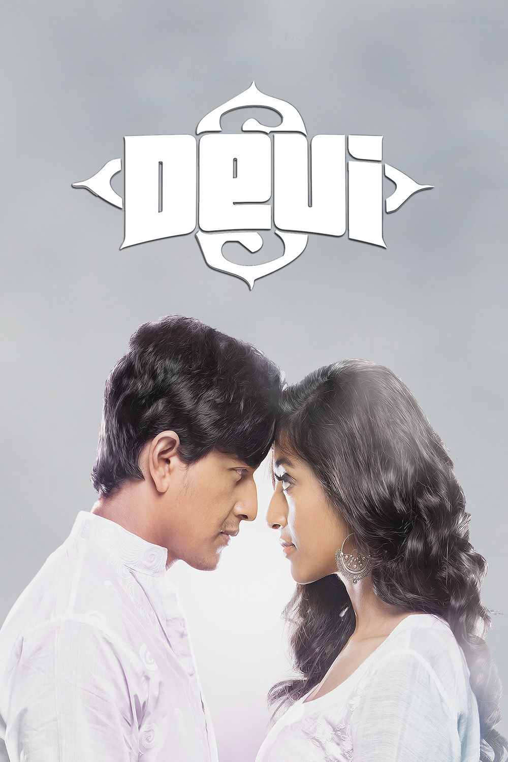 Watch Devi Online