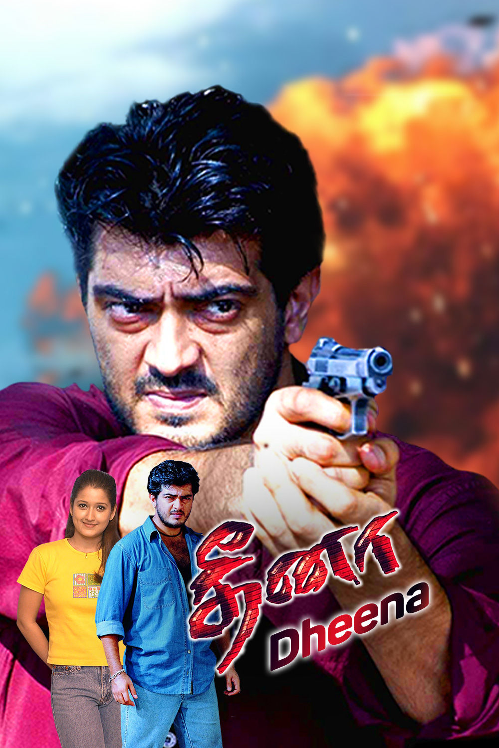 Watch Dheena Movie Online Buy Rent Dheena On BMS Stream