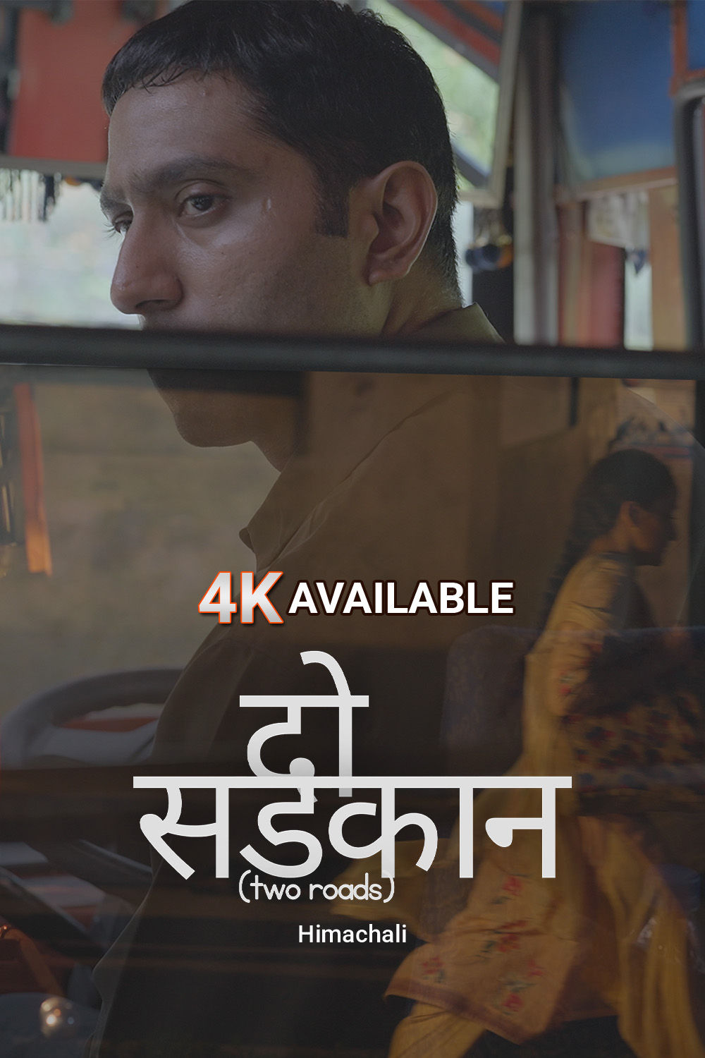 Watch Do Sadkaan Online