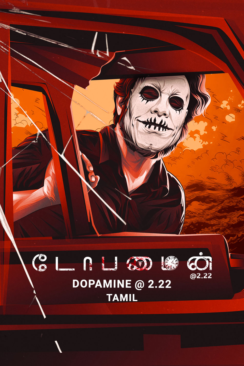 Watch Dopamine @ 2.22 Online