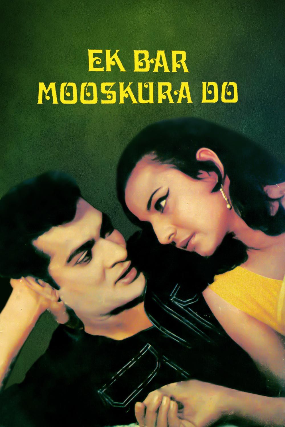 Watch Ek Bar Mooskura Do Online