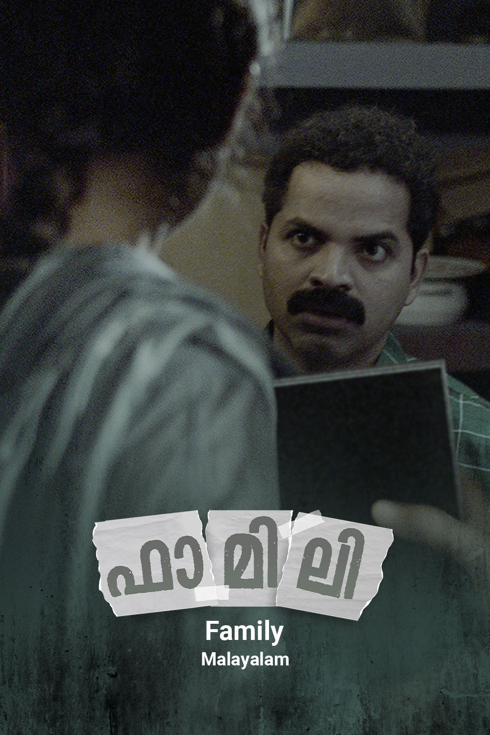 Watch Family (Malayalam) Online