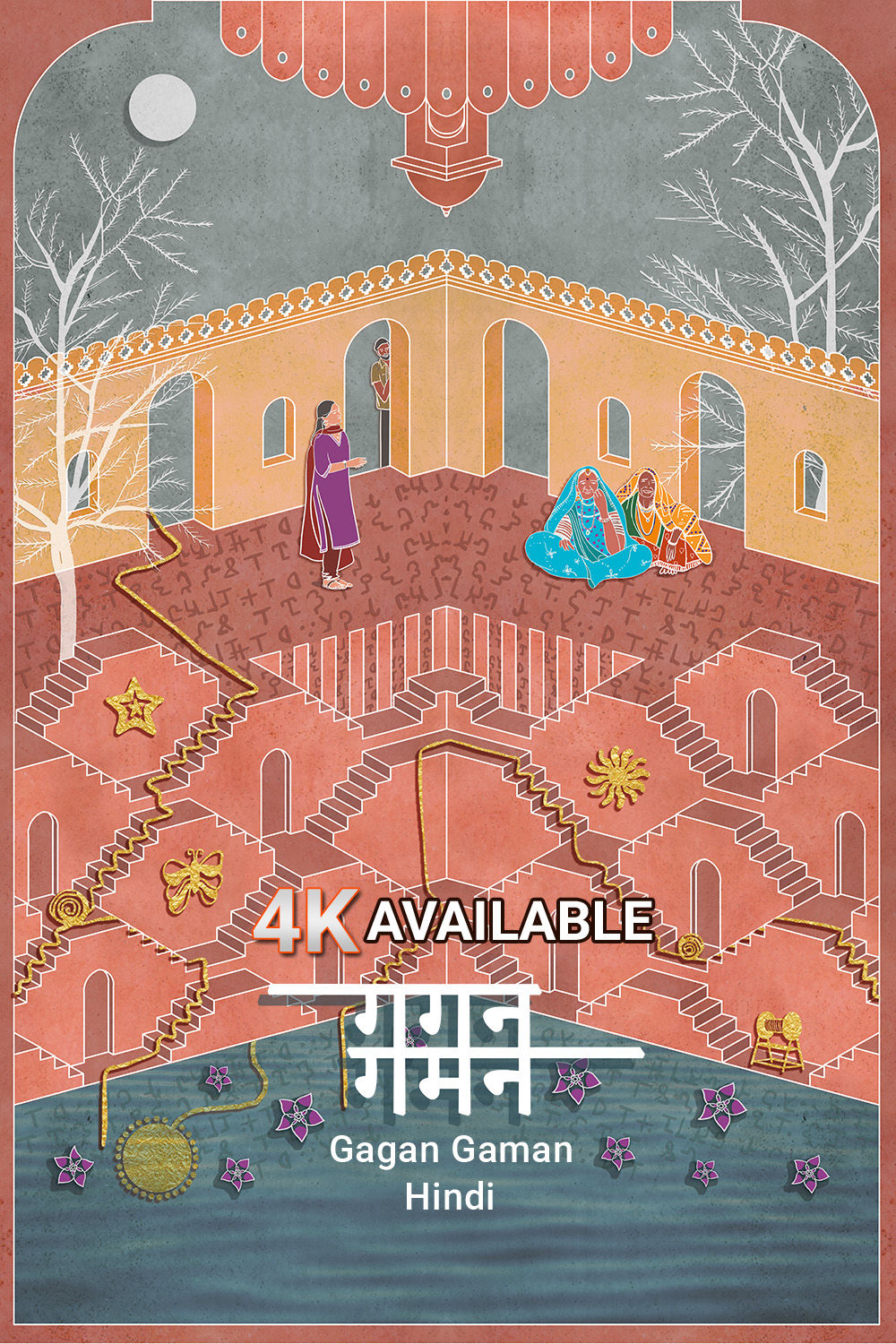 Watch Gagan Gaman Online