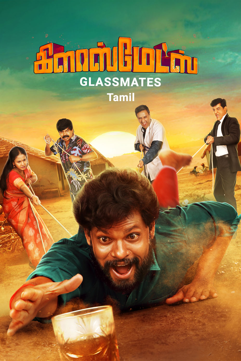 Watch Glassmates Online
