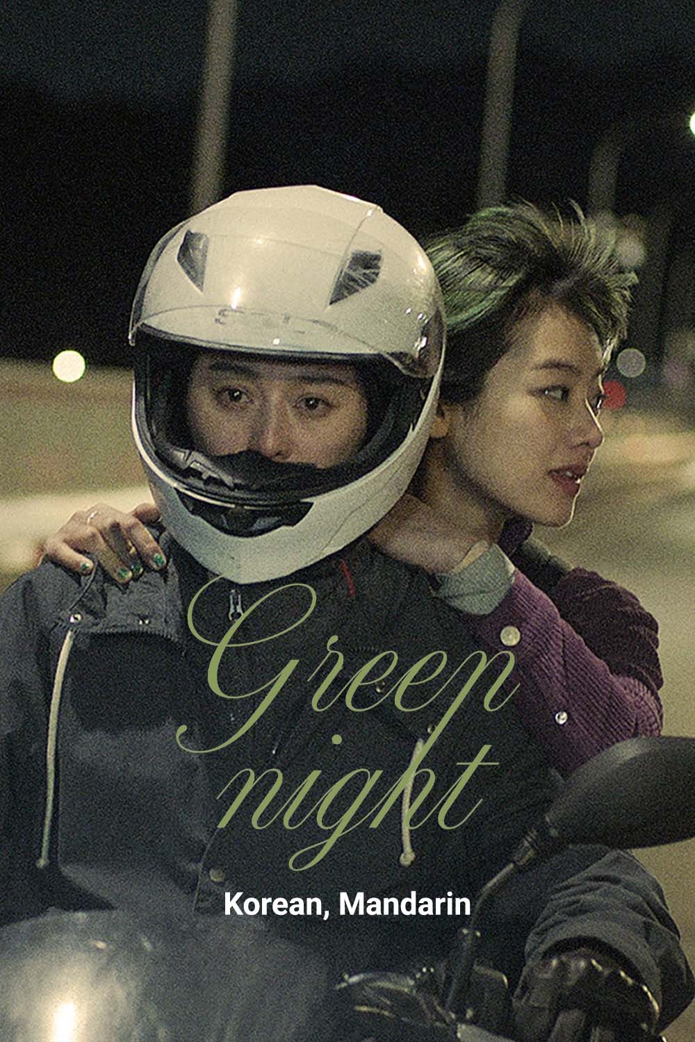 Watch Green Night Online