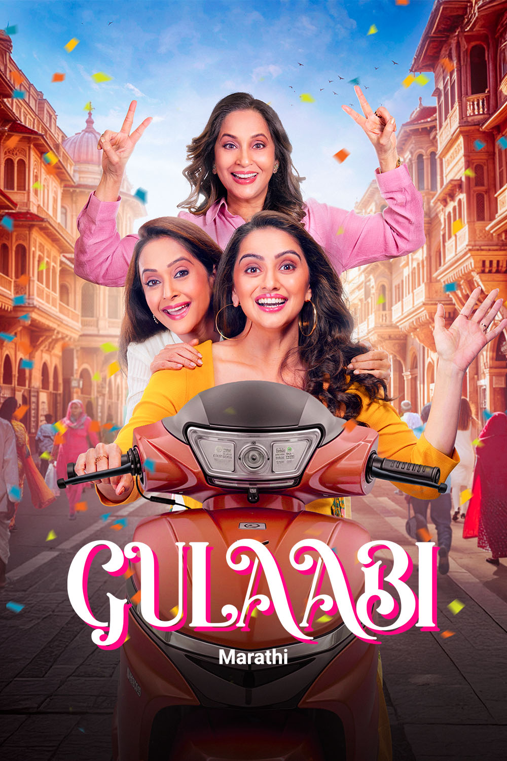 Gulaabi poster