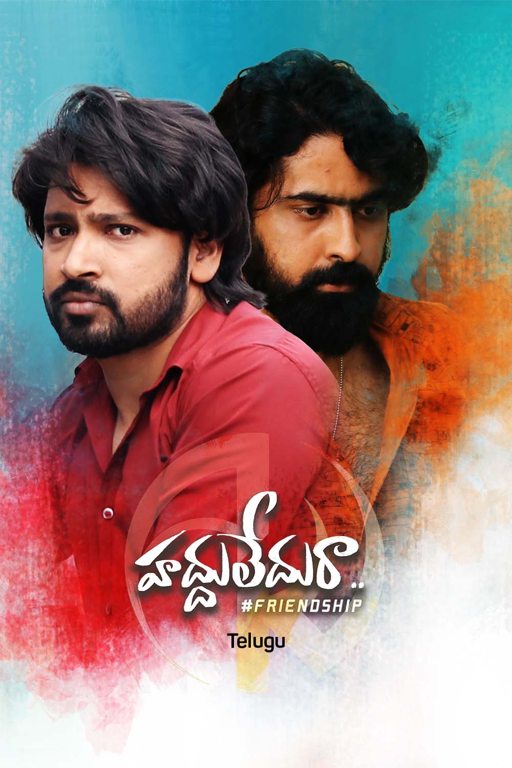 Watch Haddhu Ledhuraa Online