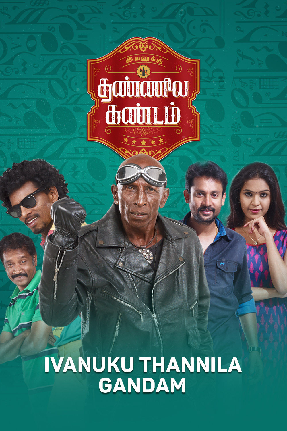 Watch Ivanuku Thannila Gandam Online