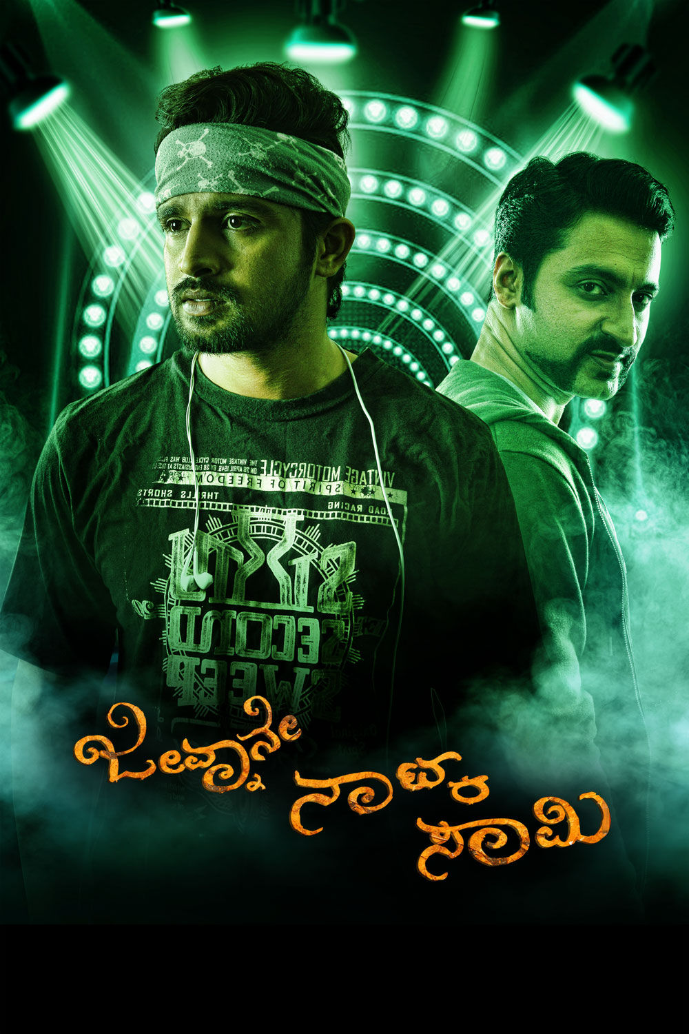 Watch Jeevnane Natka Samy Online