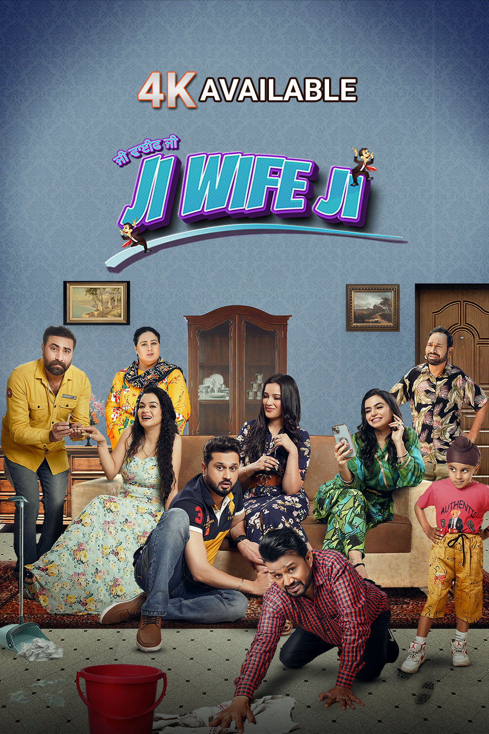 Watch Ji Wife Ji Online