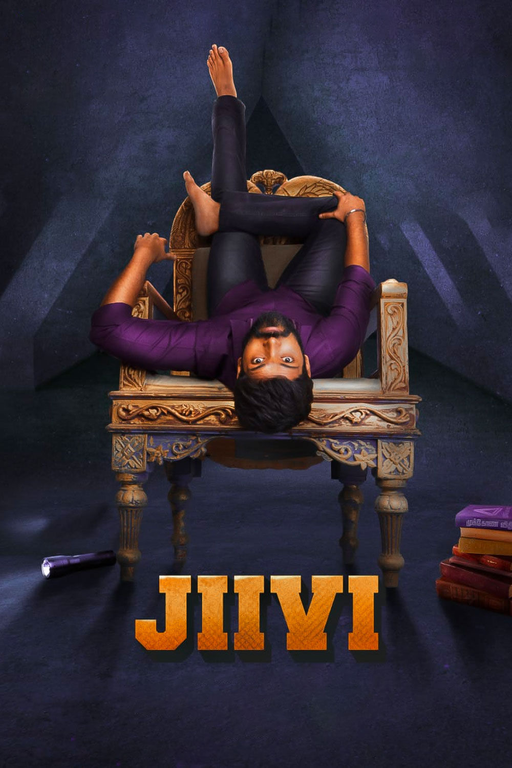 Jiivi discount movie online