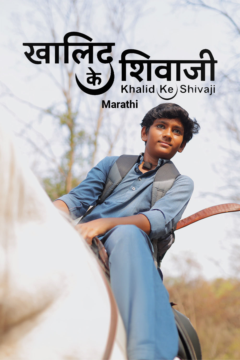Watch Khalid Ke Shivaji Online