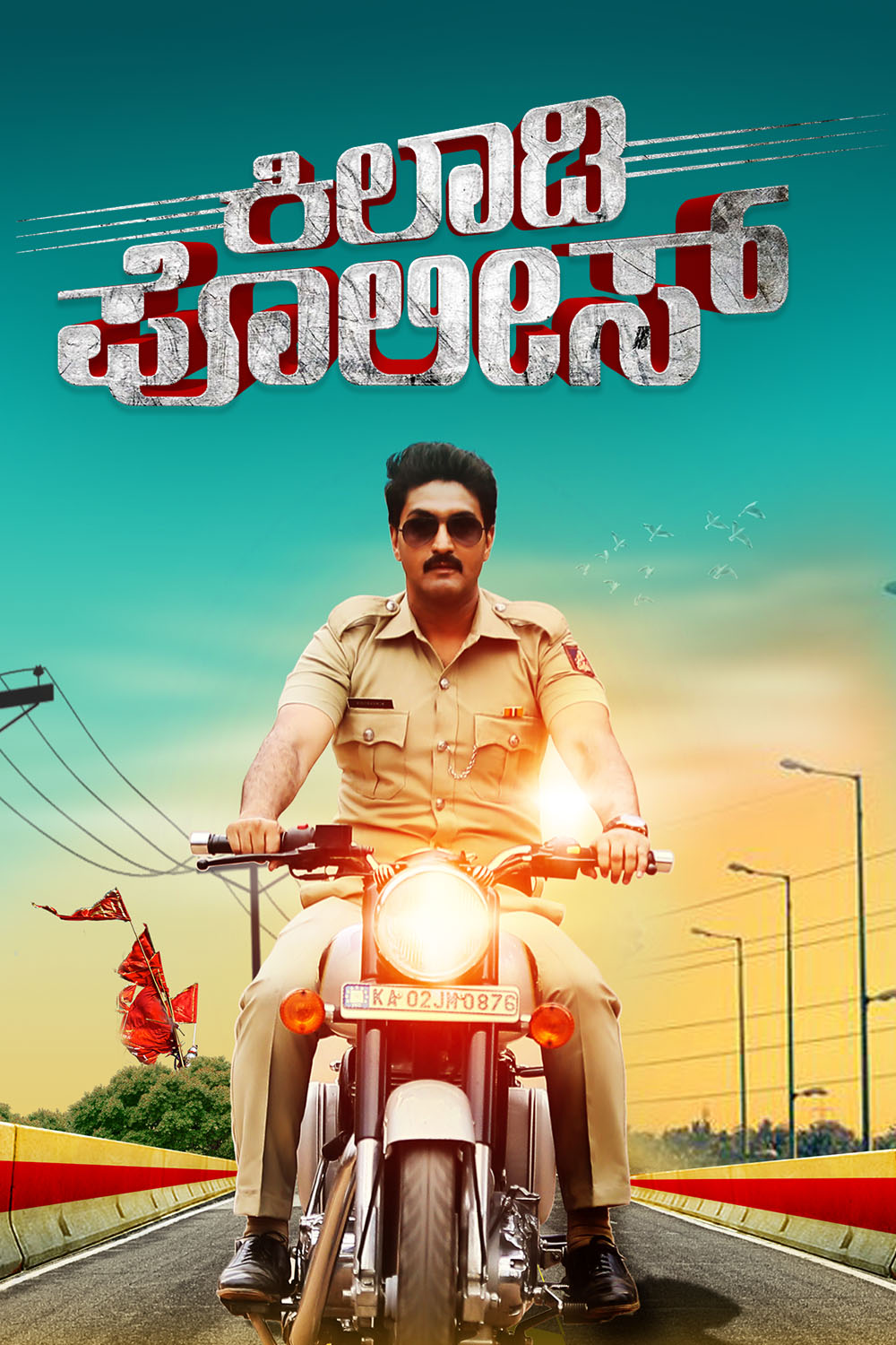 Watch Kiladi Police Online