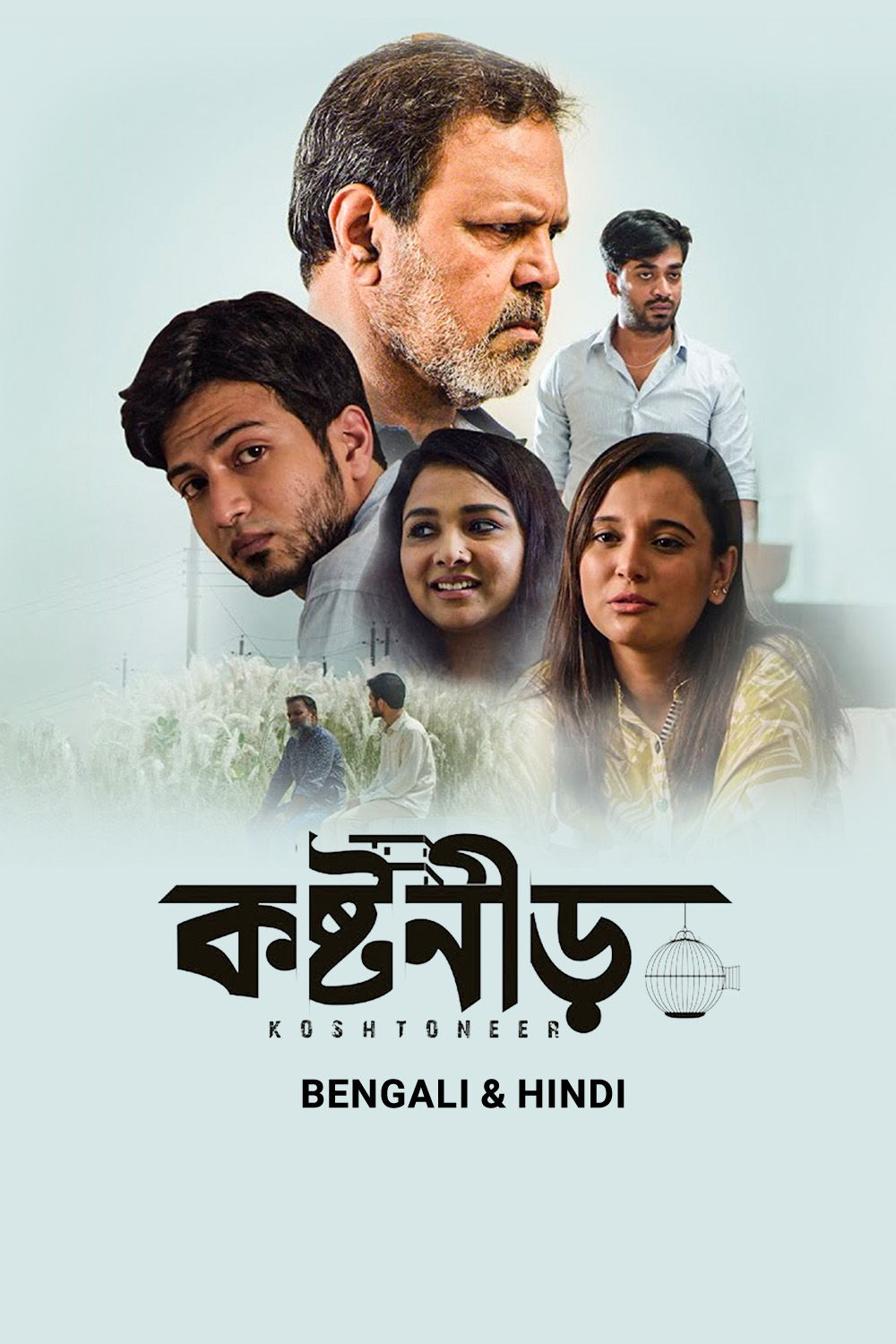 Watch Koshtoneer Online