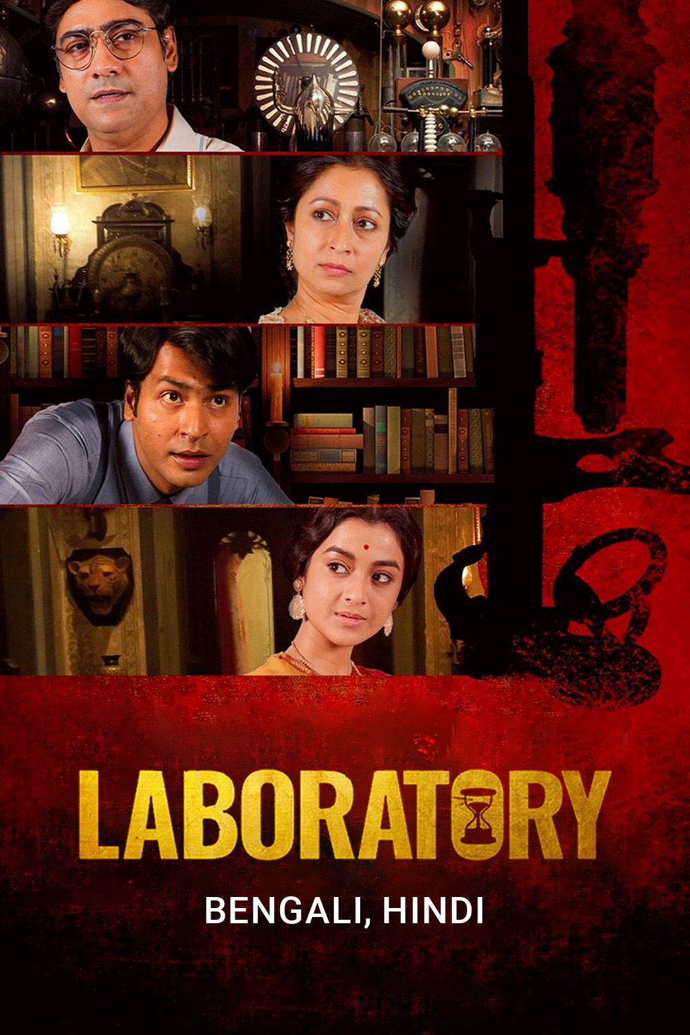 Watch Laboratory (2018) Online
