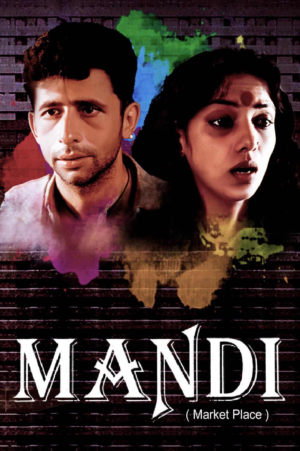 Watch Mandi - The Market Place Online