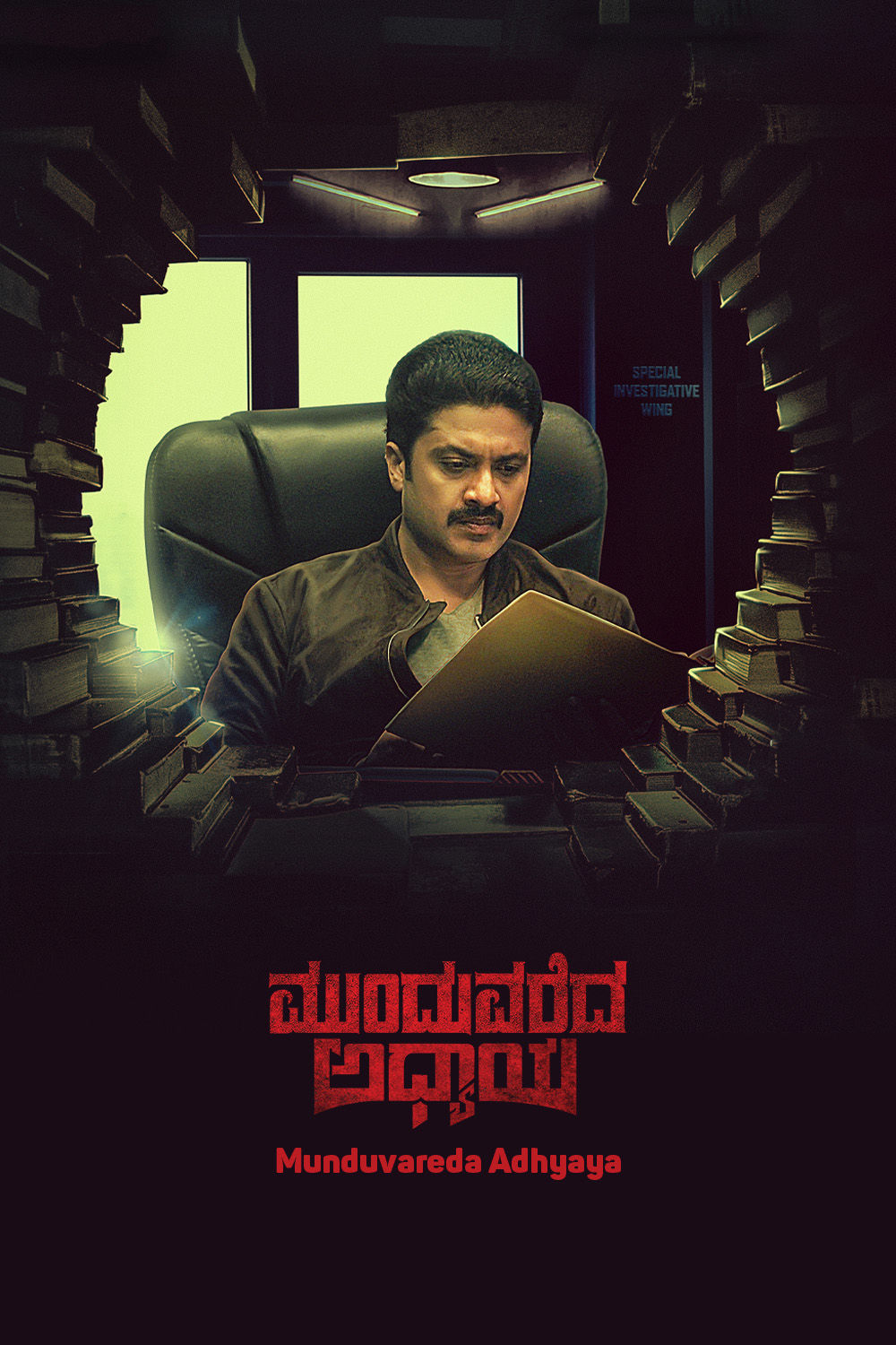 Watch Munduvareda Adhyaya Online