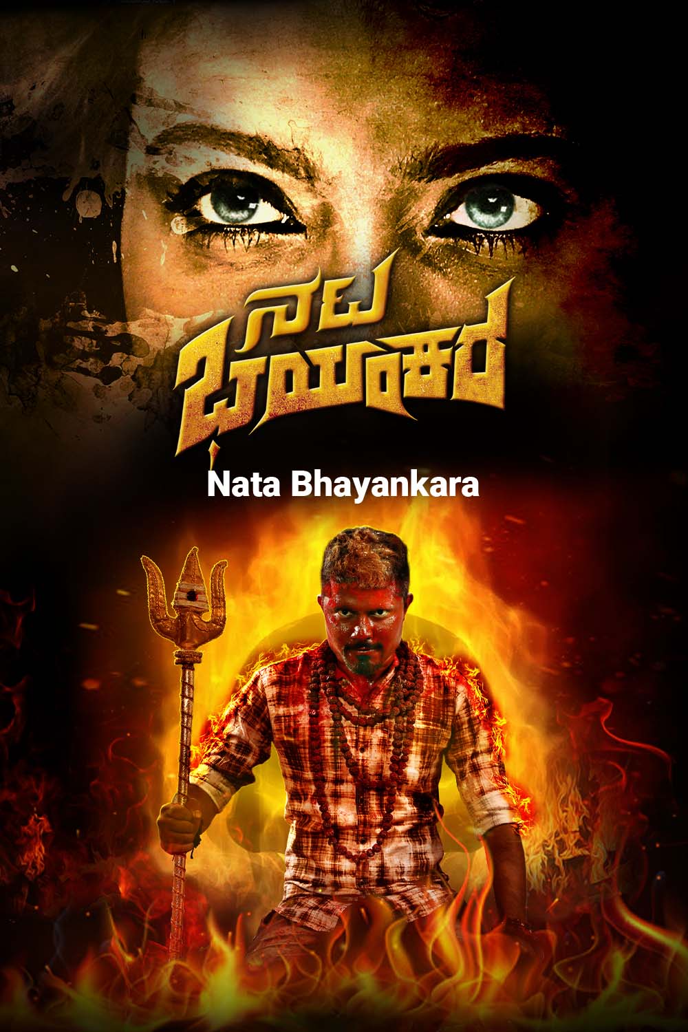 Watch Nata Bhayankara Online