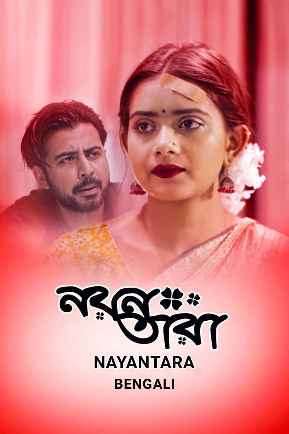 Watch Nayantara Online
