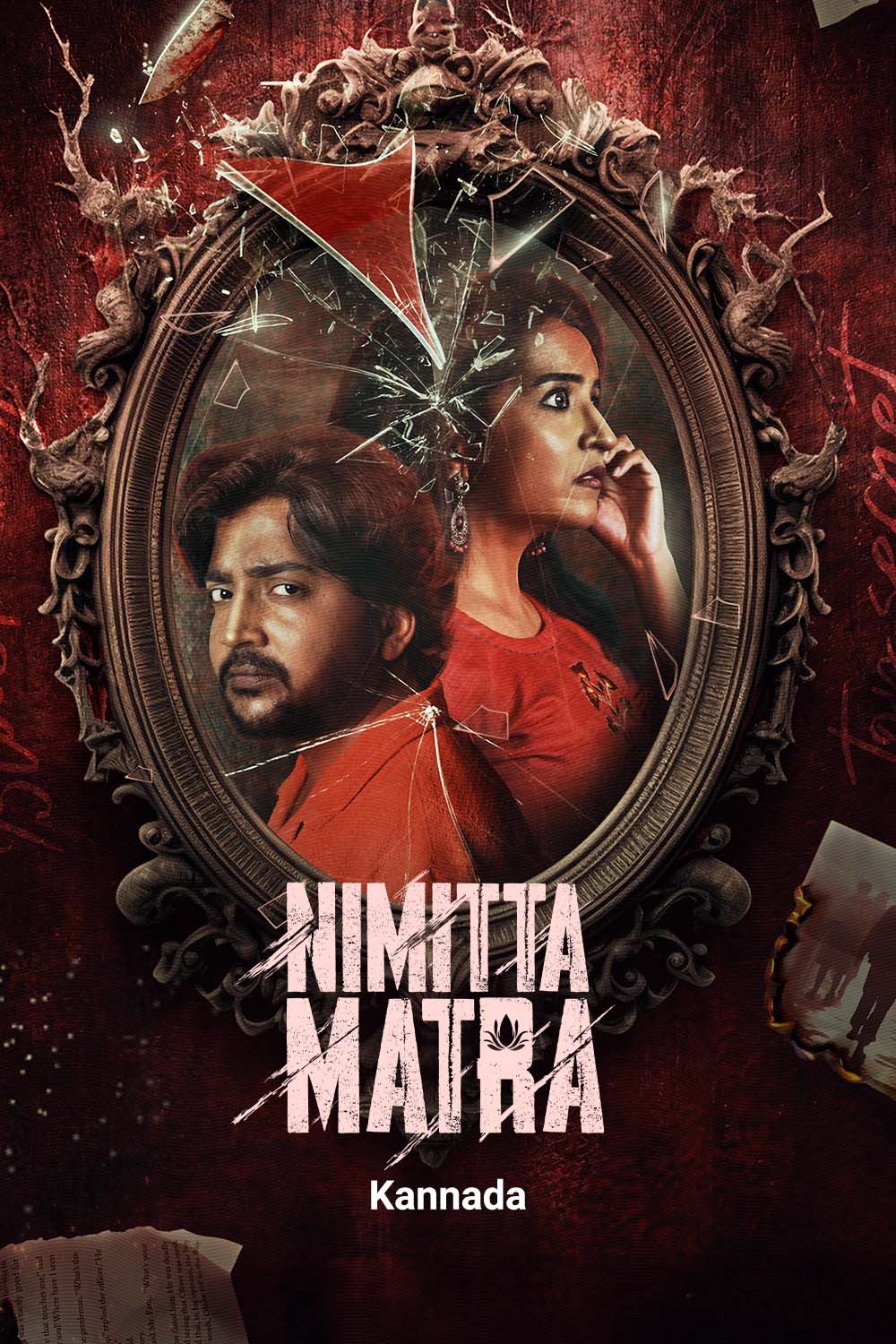 Watch Nimitta Matra Online