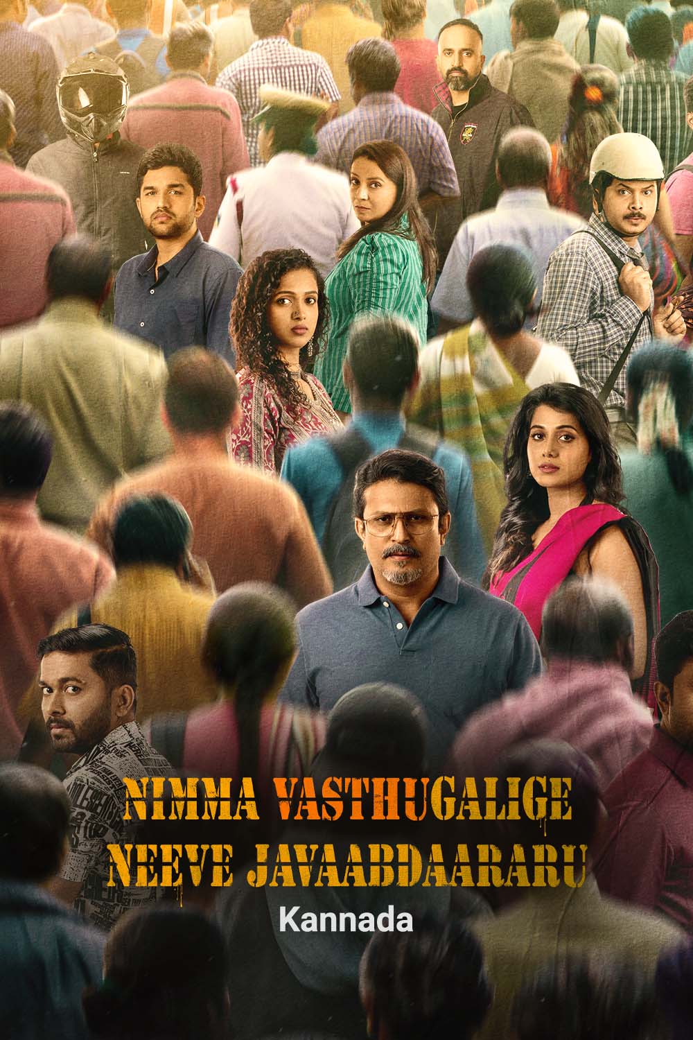 Watch Nimma Vasthugalige Neeve Javaabdaararu Online