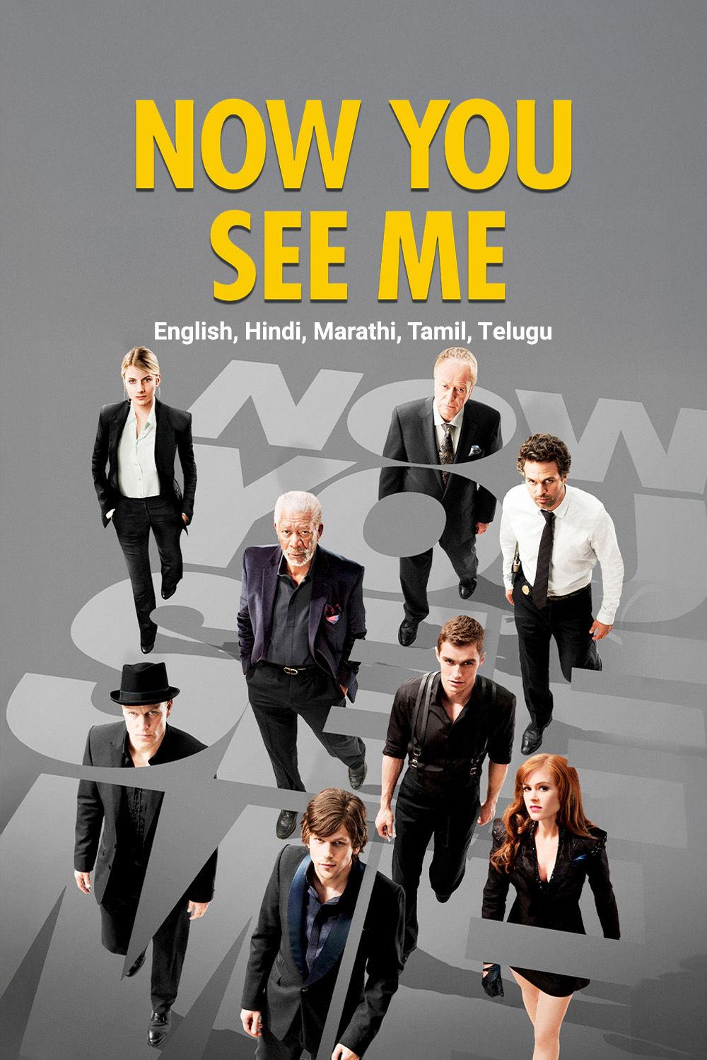 Watch Now You See Me Online