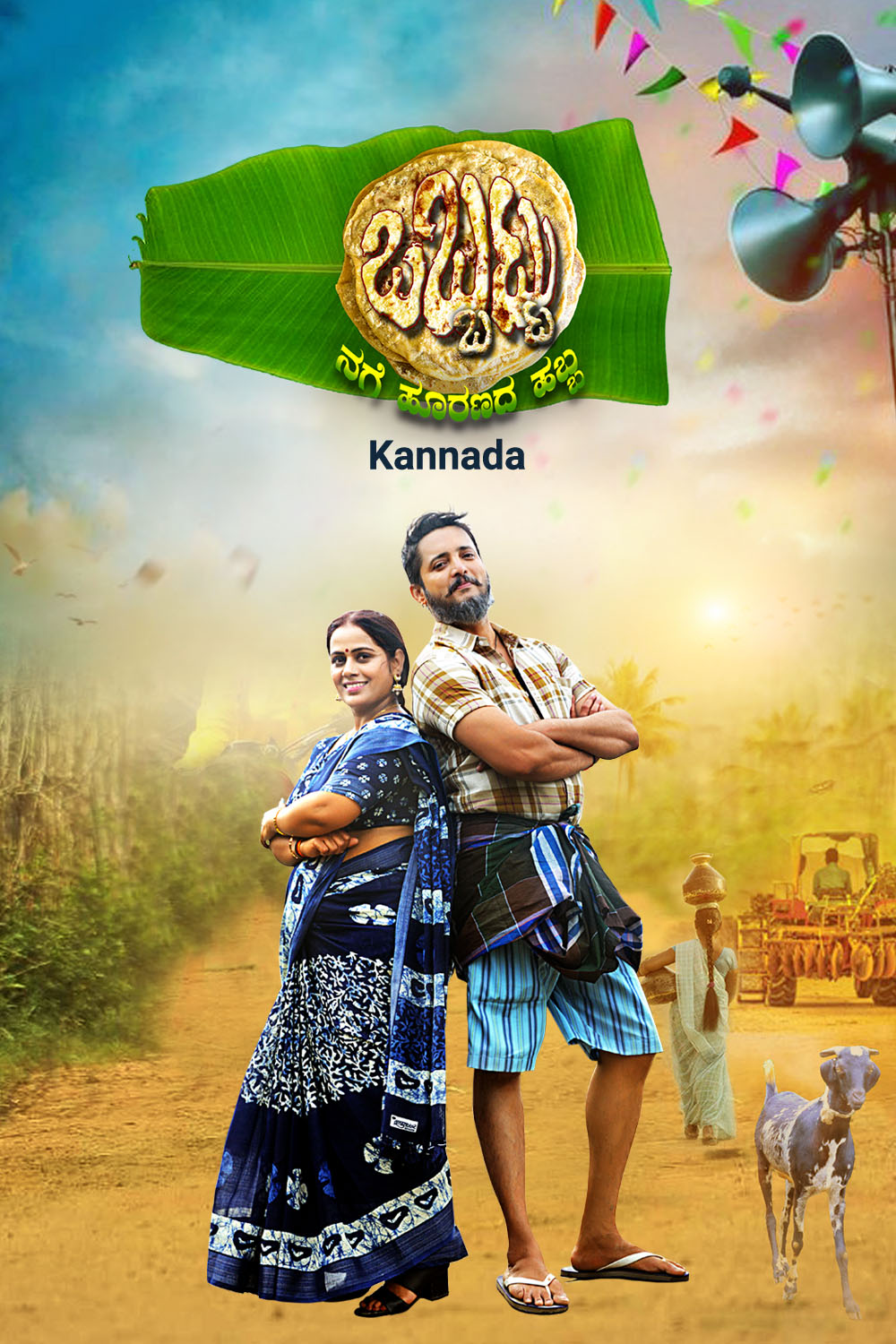 Watch Obbattu Online