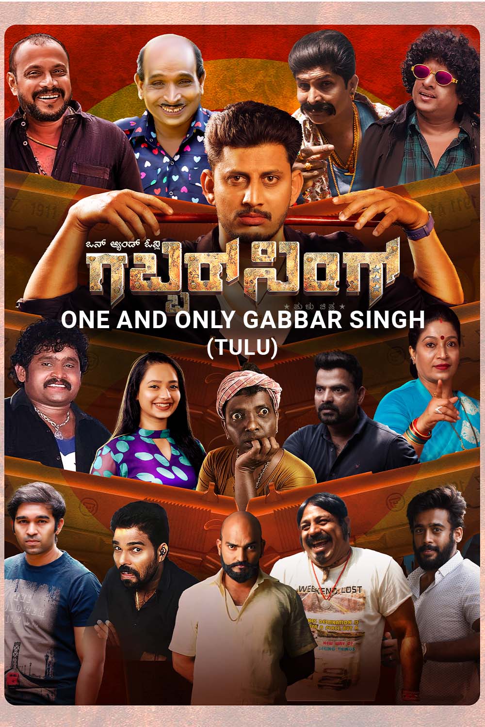 Watch One And Only Gabbar Singh Online