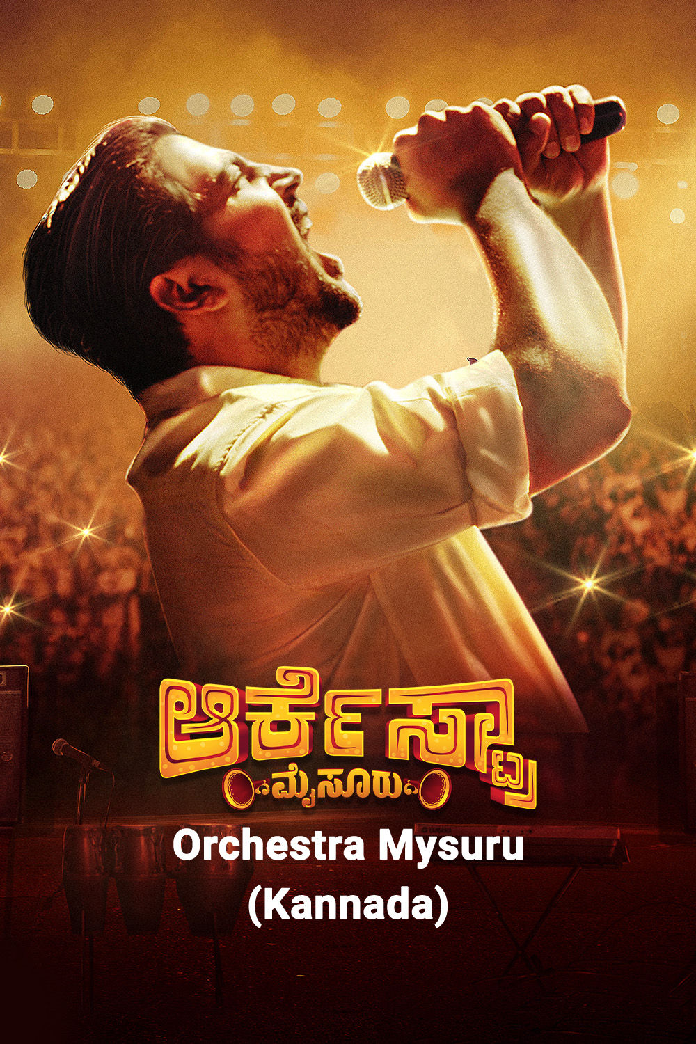 Watch Orchestra Mysuru Online