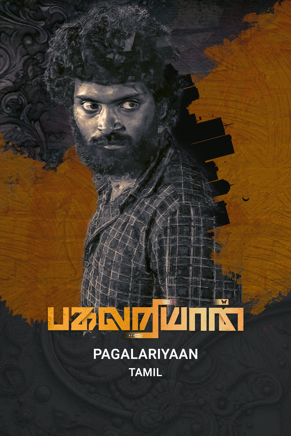 Watch Pagalariyaan Online