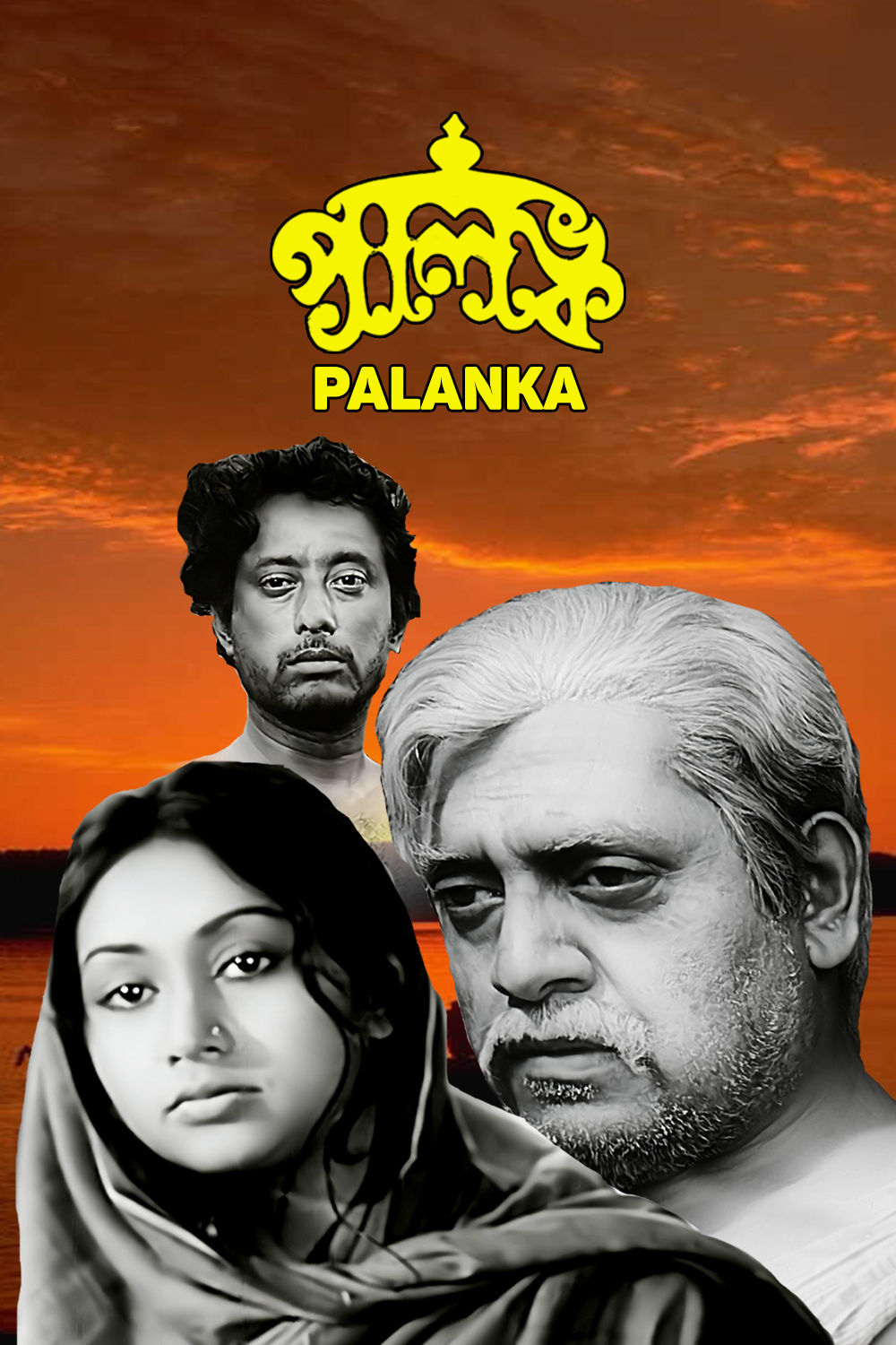 Watch Palanka Online