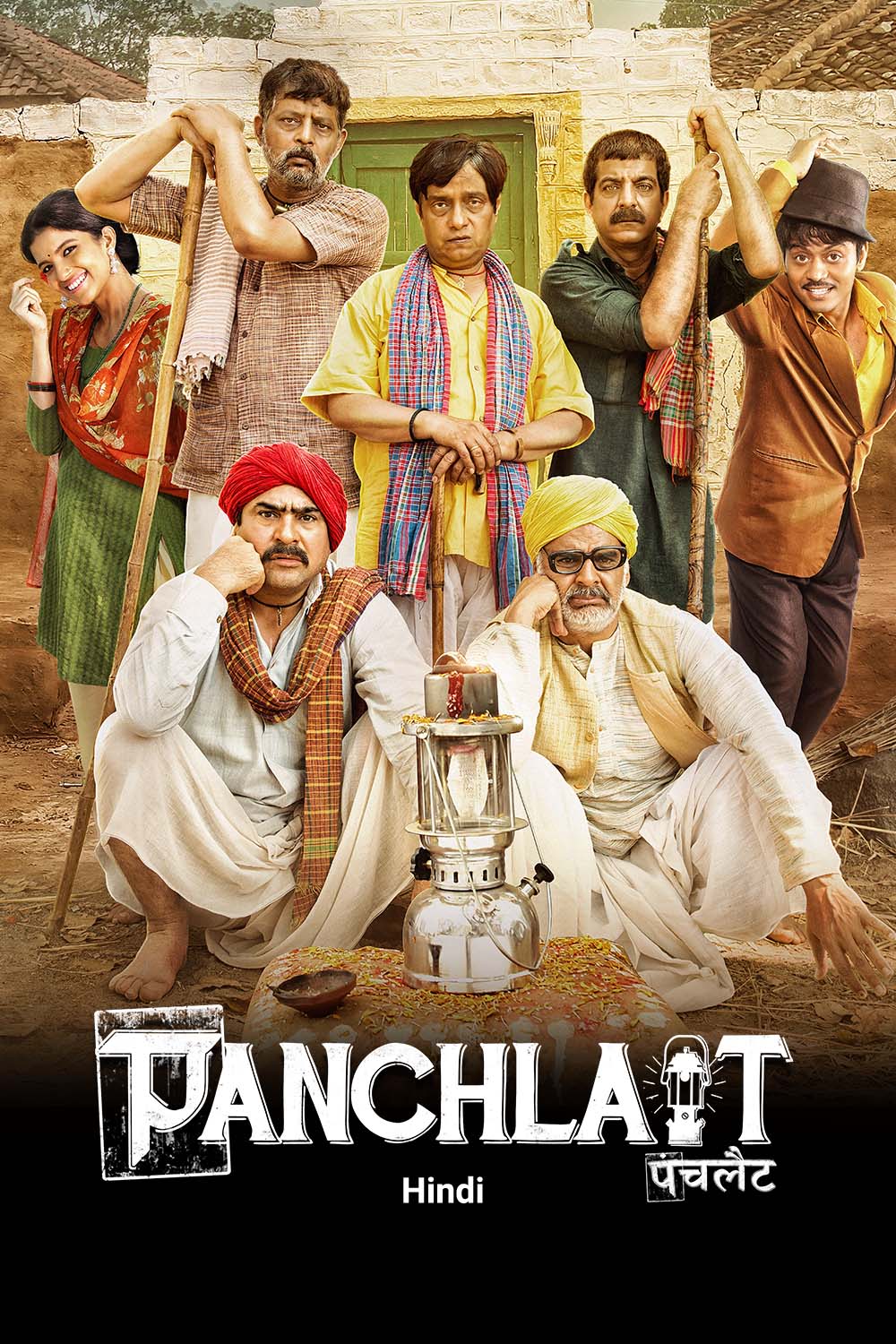 Watch Panchlait Online