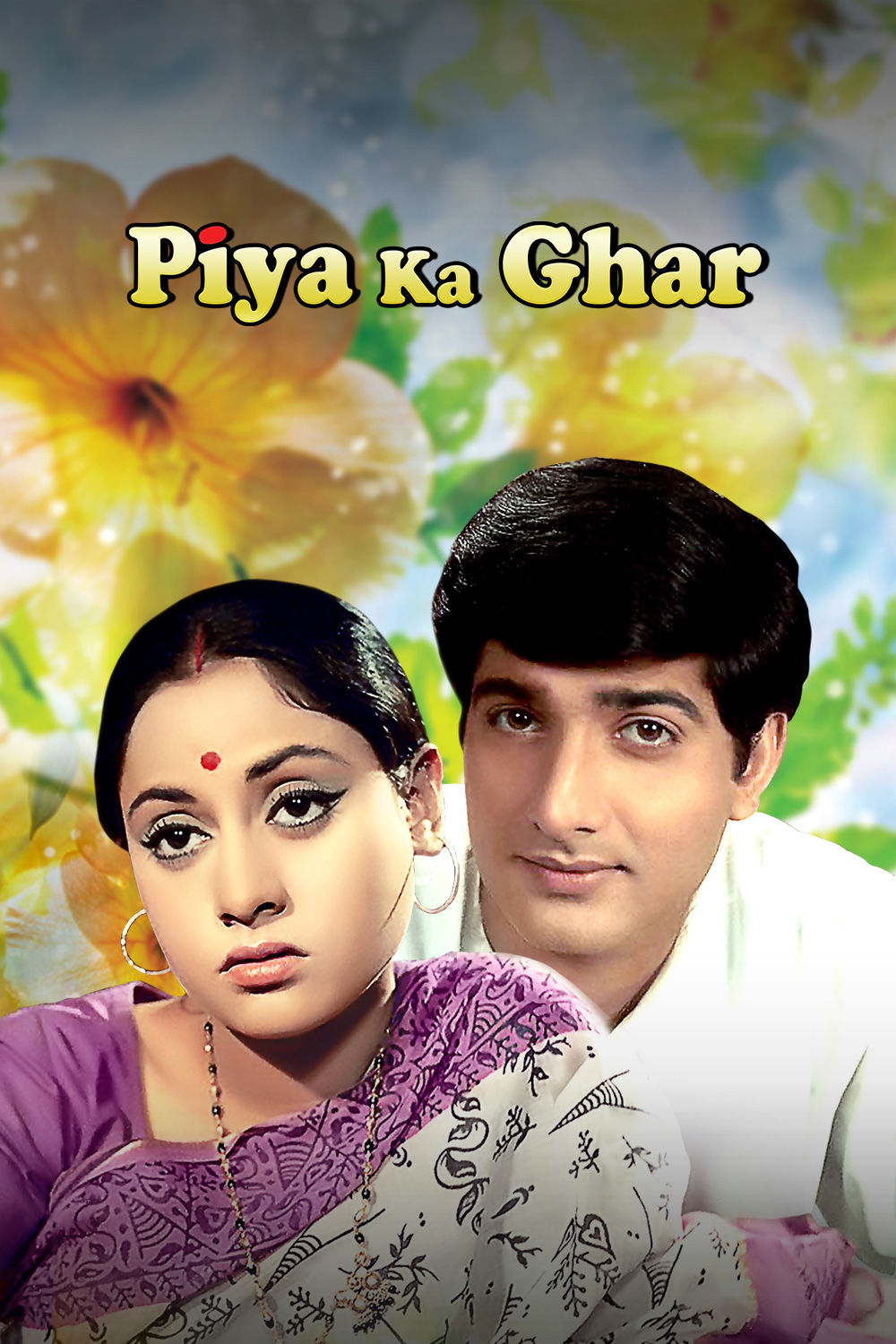 Watch Piya Ka Ghar Online